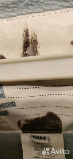 Зимний комбинезон