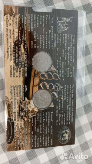 Монеты рго и рио