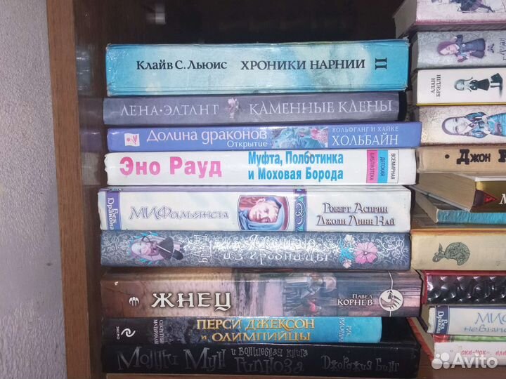 Гарри потер.алан брэдли.емец.чарли бон.щелкунчик