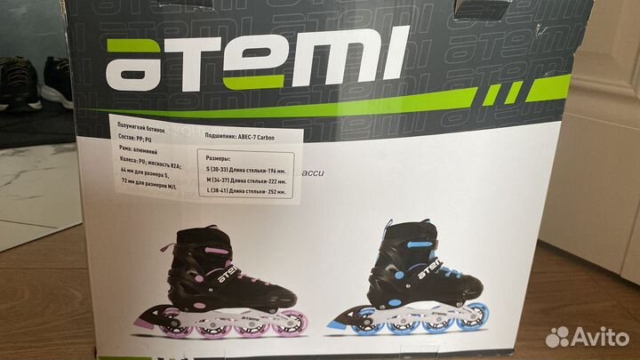 Ролики раздвижные atemi 37-41 размер