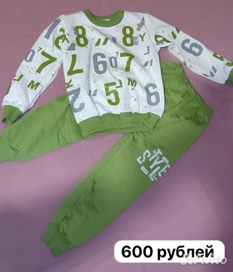 Детская одежда