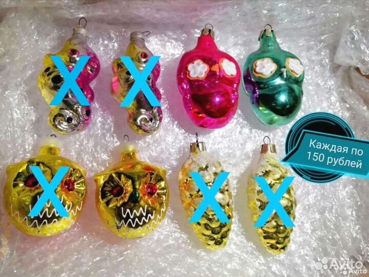 Новогодние советские ёлочные игрушки, СССР