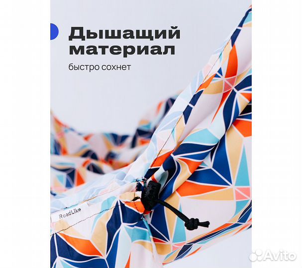 Гамак RoadLike Lazy Синий