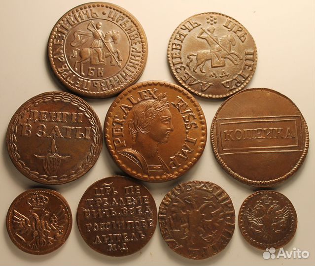 Набор Петра I (1699-1725)