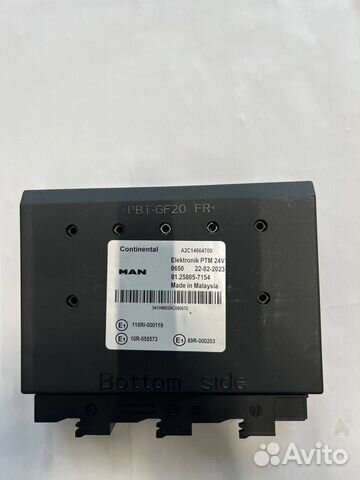 Блок управления MAN TGX 2016 81258057154