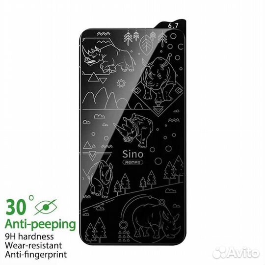 Защитное стекло Remax GL-56 Rino для iPhone 14 Pro