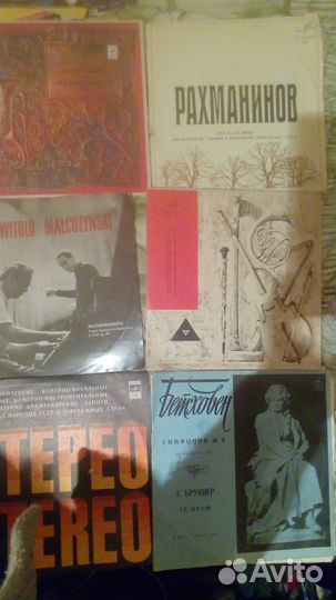 Виниловые пластинки