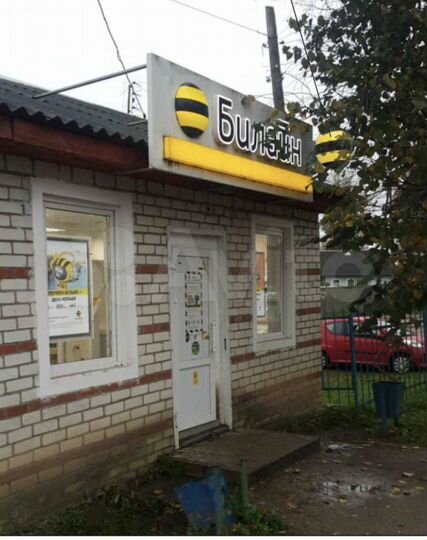 Свободного назначения, 43 м²