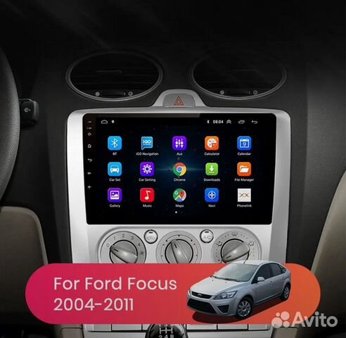 Рамка для установки android в Ford Focus 2