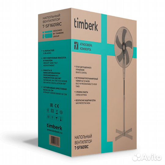 Вентилятор напольный Timberk