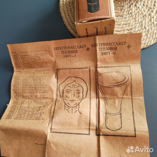 Электромассажер