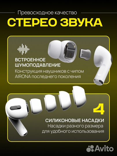 Airpods pro 2 premium