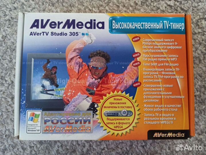 Тв тюнер