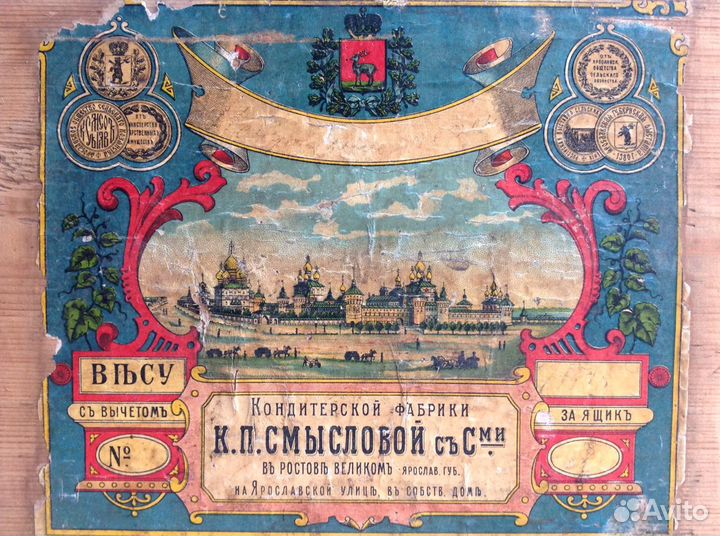 Часы/Браслеты СССР