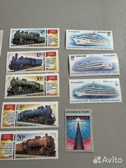 Почтовые марки СССР