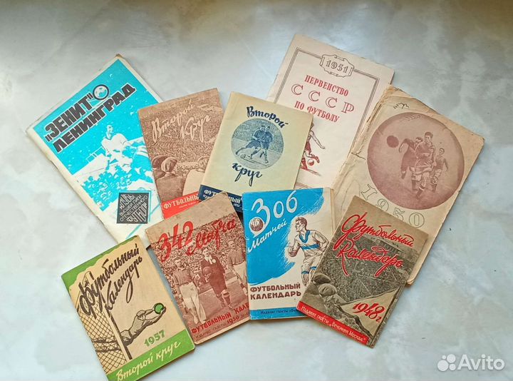 Справочники по футболу