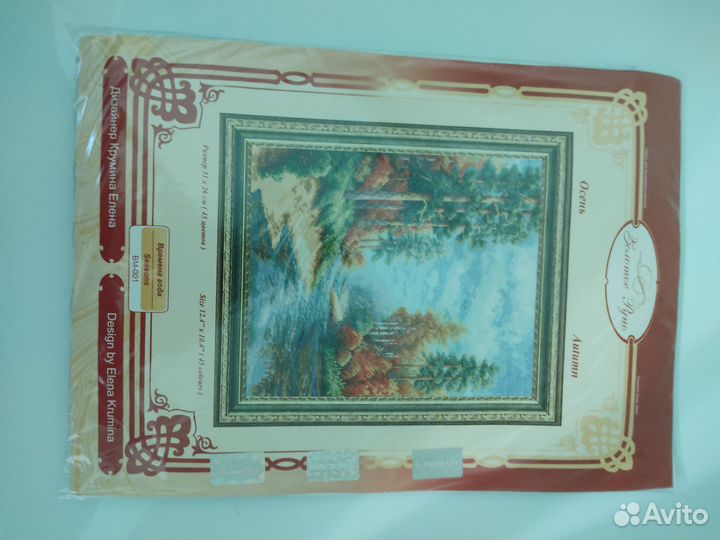 Вышивка картины 