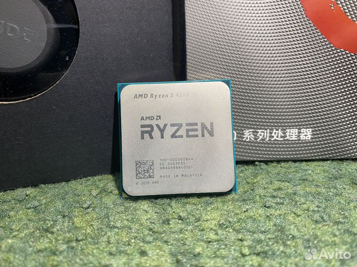 Процессор Ryzen 5 4500