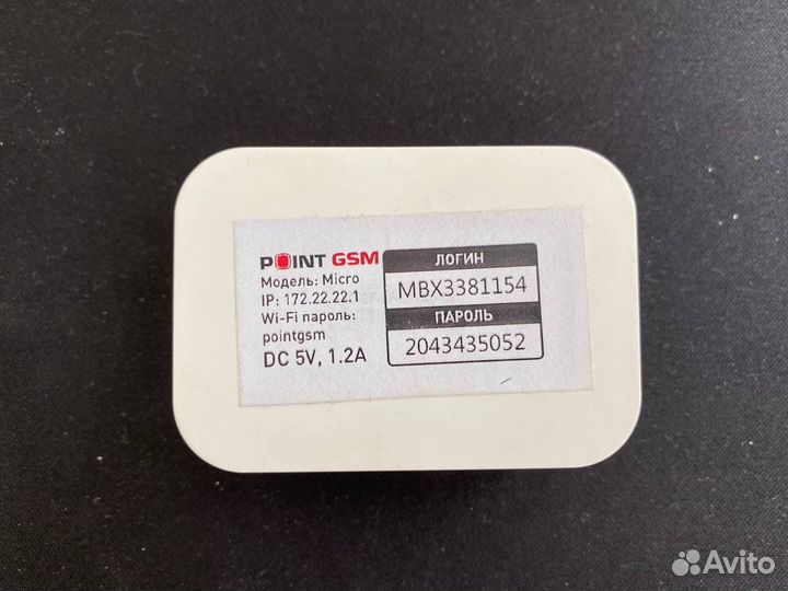 Wi-Fi Роутер Point GSM micro + модем Стат. ipадрес