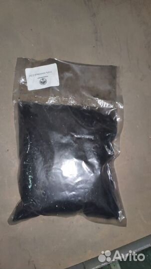 Коксовый уголь 0,5 кг