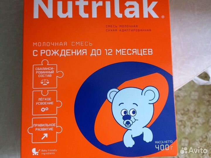 Детская смесь нутрилак 1