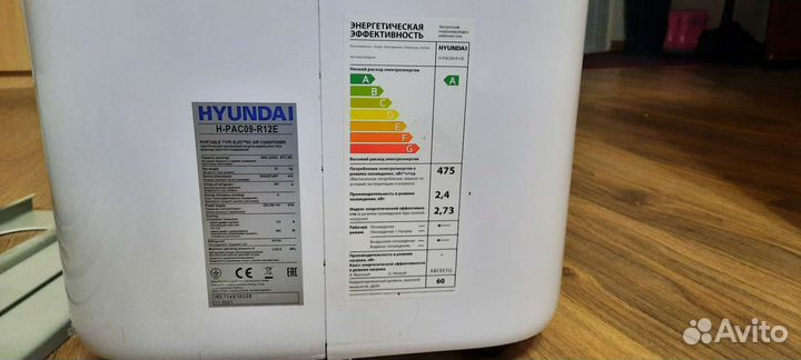 Мобильный кондиционер бу