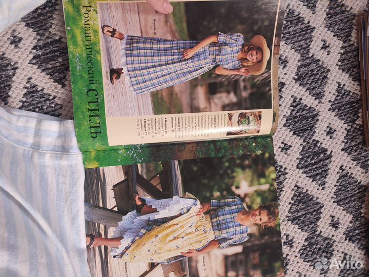 Журналы бурда моден