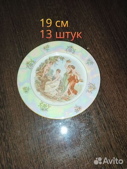 Чайный+Столовый сервизы Мадонна СССР