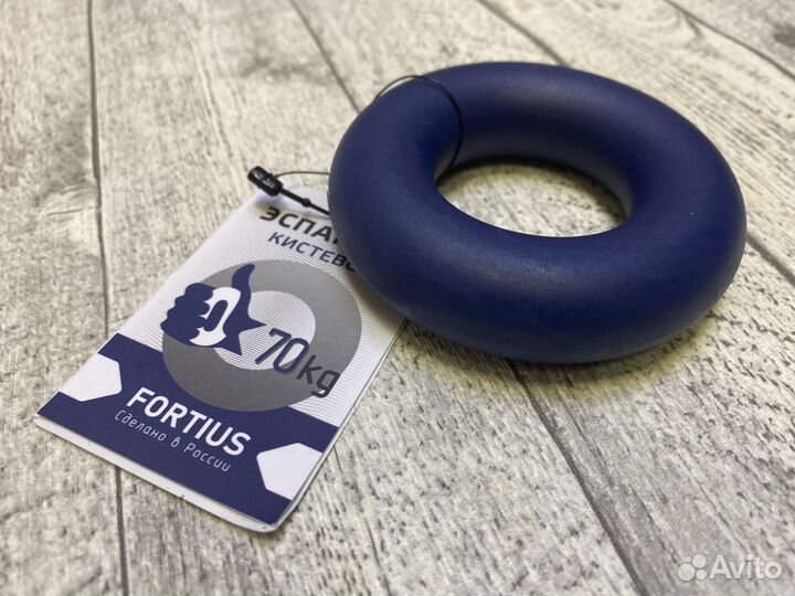 Эспандер кистевой Fortius 70 кг. (синий)