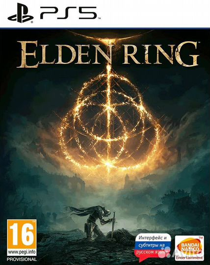 Elden Ring (PS4 & PS5)
