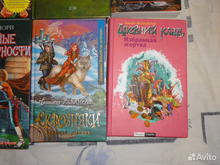 Книги для детей и подростков-2