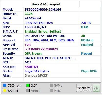 Жесткий диск 2 Тб HDD SATA 3.5