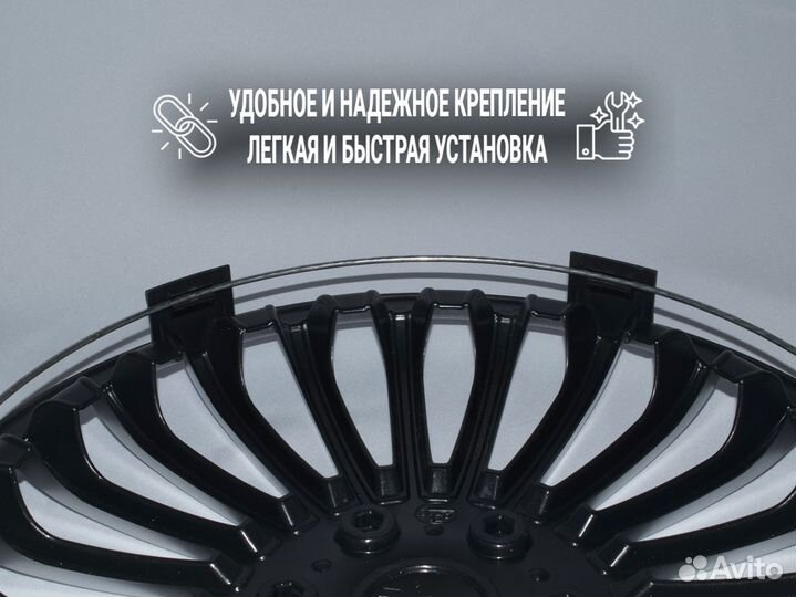 Колпаки на колеса r 15