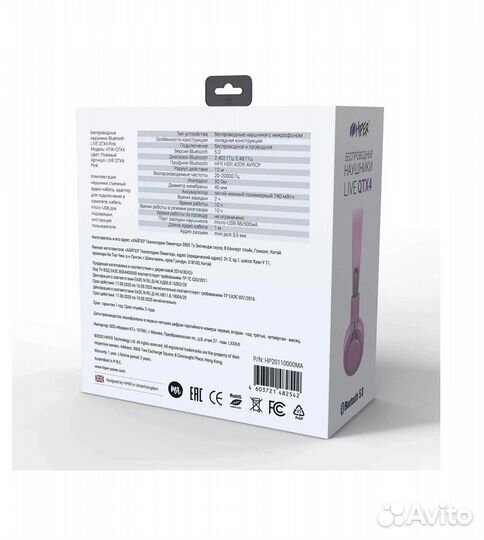 Новые беспроводные наушники Hiper Live QTX4 Pink