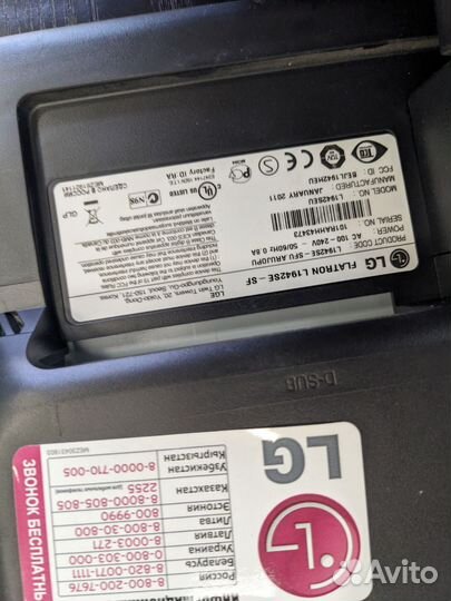 Монитор LG flatron e 1942