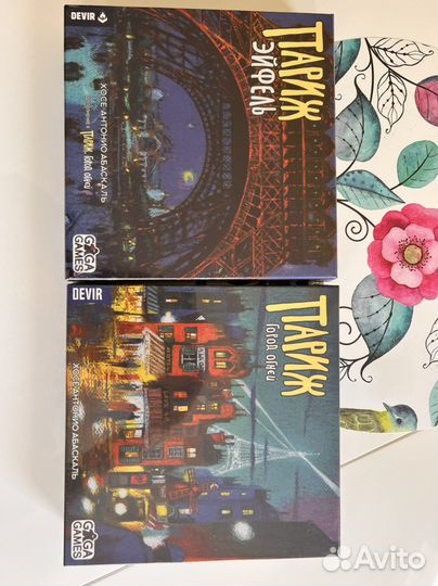 Париж город огней с дополнением