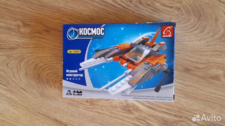 Lego пакетом