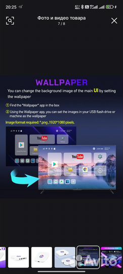 Тв приставка на андроид 13 новая