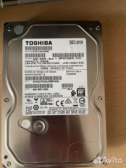 Жесткий диск 500 гб