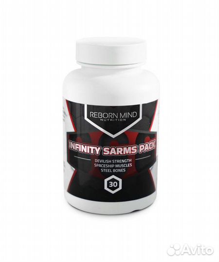 Лигандрол / Ибутаморен / Радарин / Сармстак