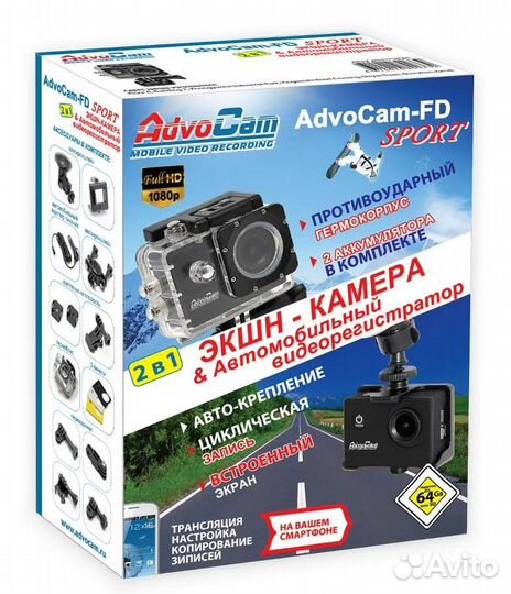 Видеорегистратор и экшн-камера AdvoCam FHD Sport
