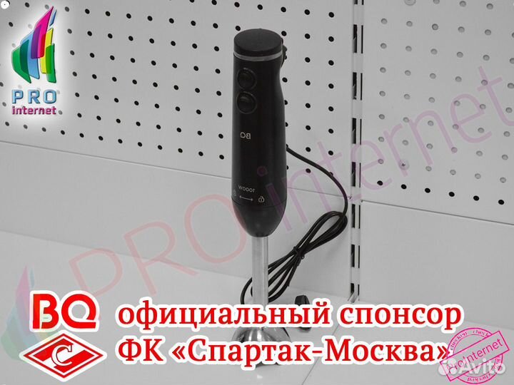Ручной блендер BQ HB1031SS Black