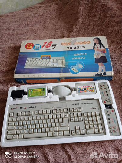 Игровая механическая клавиатура
