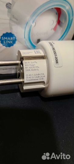 Умная wi-fi розетка Rubetek RE-3301