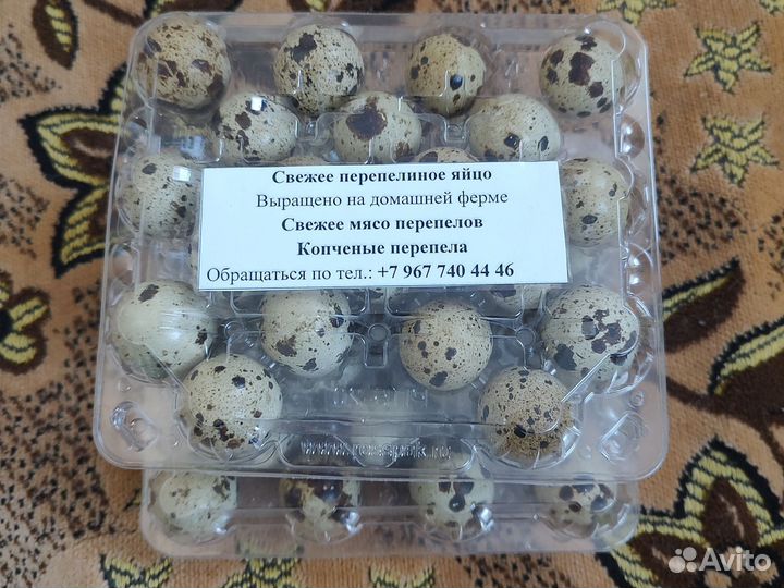 Яйца, мясо перепелов, копчёные перепела