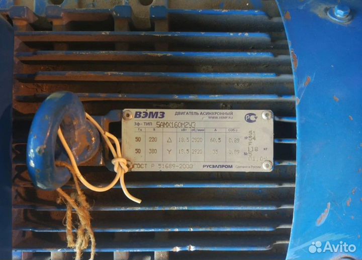 Электродвигатель асинхронный