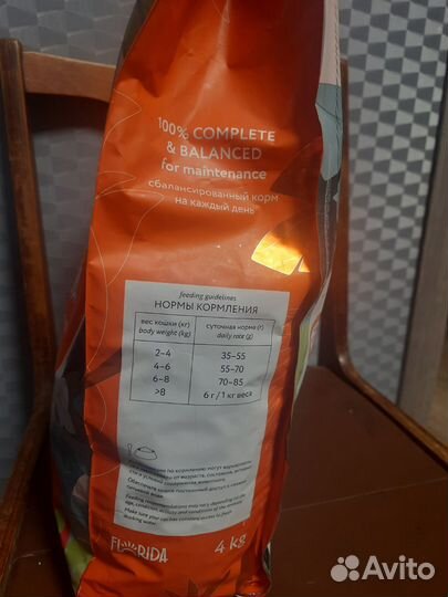 Корма для животных