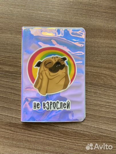 Обложка на паспорт