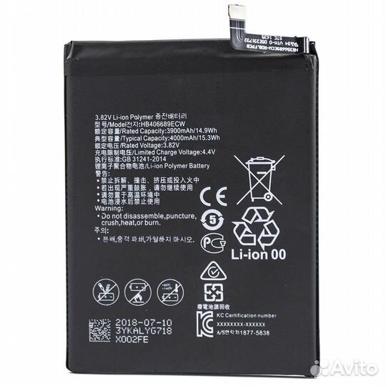 Батарейка на Huawei Honor 9C / P40 Lite E / Y9 201