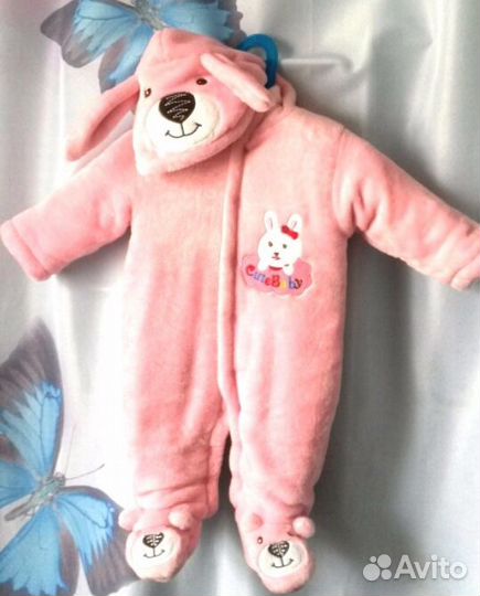 Комбинезоны два